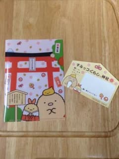 すみっコぐらしのサムネイル
