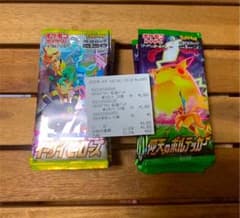 イーブイヒーローズ　10パックのサムネイル