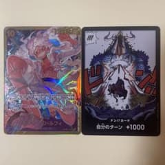 ワンピースカード　新時代の主役　ルフィ　ニカ　ドンカードセットのサムネイル