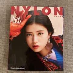 NiziUナイロンジャパン　ソロ　リマ表紙のサムネイル