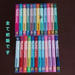 Be-bop-highschool ビーバップハイスクール 24巻セット【未完