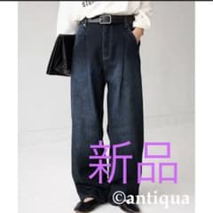 アンティカ　デニムパンツのサムネイル