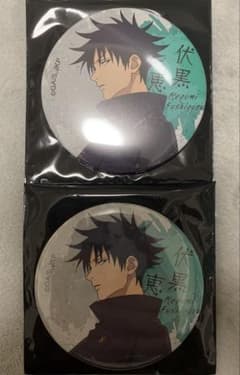 ☆ Jujutsu Kaisen Grand Exchange Exhibition Illustration Baseyard Can Badge - Megumi Fushiguro