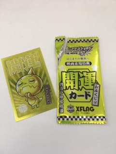 カード　キラキラのサムネイル