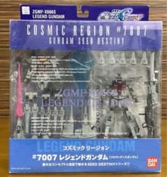 コズミックリージョン #7007 レジェンドガンダム(プロヴィデンス