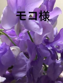 モコ様　　有難う御座いますm(_ _)m❤️のサムネイル