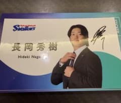 ヤクルト 長岡秀樹 スワポン 2点セット - メルカリ