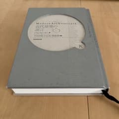 近代建築の証言（※付属CD無し)のサムネイル