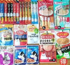 ⑪ 猫ちゃんのフード＆おやつ たっぷり 22点セットのサムネイル