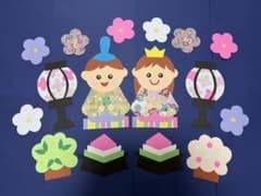 ひな祭り壁面飾り★3月壁面のサムネイル