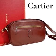 希少 カルティエ マストライン ショルダーバッグ ボルドー 斜めがけ