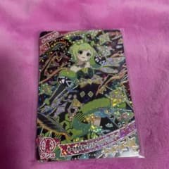 みーしゃん様専用ページのサムネイル