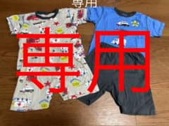 みー様専用のサムネイル
