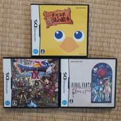 NDS RPG3本セット DQ9 FFRingofFate チョコボと魔法の絵本のサムネイル