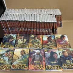 映画限定コミックカバー キングダム 漫画 全巻セット シュリンク付き