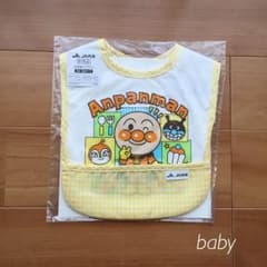 アンパンマン お食事エプロン スタイのサムネイル