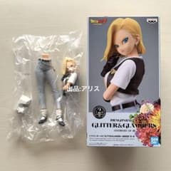 袋未開封】ドラゴンボールZ GLITTER&GLAMOURS 人造人間18号 - メルカリ