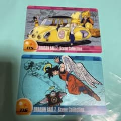 ドラゴンボールZ ❣️森永ウエハース 仲間との別れ115 116カード2枚