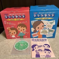 七田式　しちだしき ドッツカードセットのサムネイル