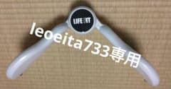 ライフフィット V トレアプローチのサムネイル