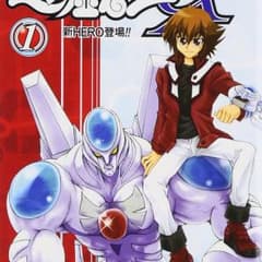 遊☆戯☆王GX   1のサムネイル
