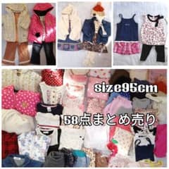 子供服(女の子)　58点まとめ売りのサムネイル