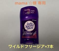 ＊mama ☆様 専用＊レディースピードスティック(制汗剤)W 7本のサムネイル