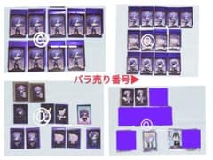 ゆきむら。 チェキ トレカ グッズ セットのサムネイル