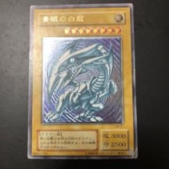 遊戯王 青眼の白龍 レリーフ　ブルーアイズ・ホワイトドラゴンのサムネイル