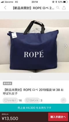 ニット・スカート値下げ⬇︎のサムネイル