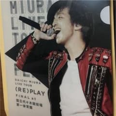 三浦大知 クリアファイルのサムネイル