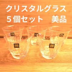 HOYA クリスタルガラス カットデザイングラス 5個セット 冷茶碗 未使用
