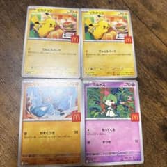 ハッピーセット ポケモンカードのサムネイル