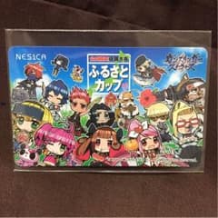 ガンスト ネシカ 大会限定ステッカーのサムネイル