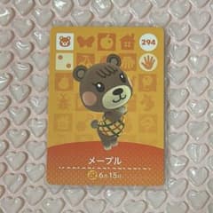 あつ森 amiiboカード メープル - メルカリ
