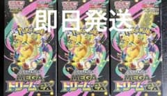 ポケモンカードゲーム MEGAドリームEX 3BOXシュリンク付き - メルカリ