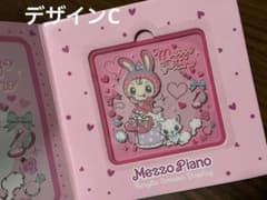 メゾピアノ アクリルコースター デザインCのサムネイル