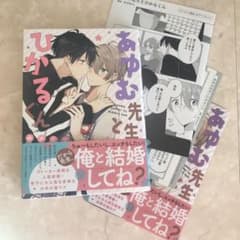 専用出品のサムネイル