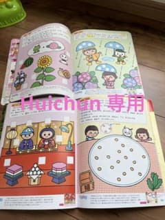 中古雑誌のサムネイル