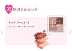 ビーアイドル　THA アイパレ　駆け引きのピンク　bアイドル　あかりんのサムネイル