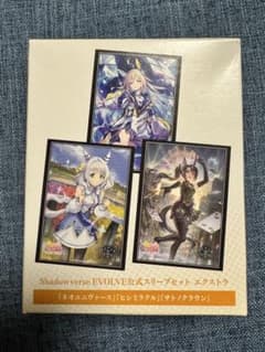 Shadowverse EVOLVE ウマ娘公式スリーブセット エクストラ - メルカリ