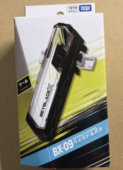 BX-09 ベイバトルパス 新品未開封 - メルカリ