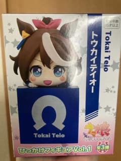 トウカイテイオー　ウマ娘　ひっかけフィギュアのサムネイル