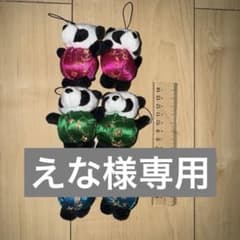 中国おみやげ パンダ ぬいぐるみ マスコット 2個セットのサムネイル