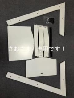 ストッケ　トリップトラップ　ホワイト　中古　美品のサムネイル