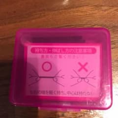 返品専用のサムネイル