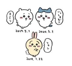 るなぴ様専用のサムネイル