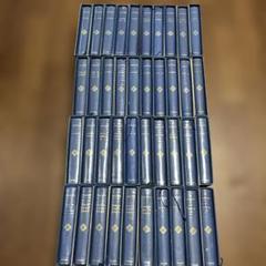 中央公論社 日本の文学 41-80巻 (計40冊) 名作集 昭和45年発行 古書 中央公論社 日本の文学 41-80巻 (計40冊) 名作集 昭和45年発行