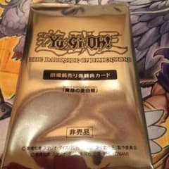 遊戯王 青眼の亜白龍 一枚のサムネイル