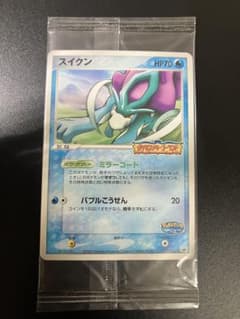 ポケモンカード ポケパークのスイクン プロモ 未開封 Suicune ②